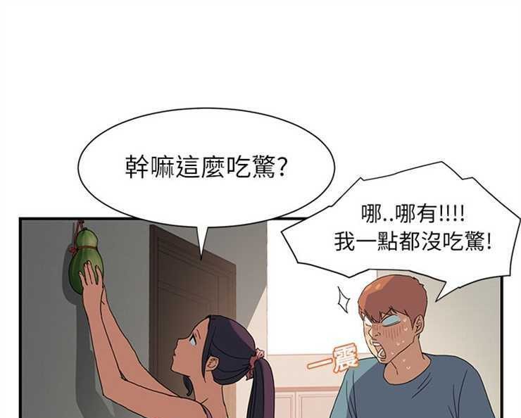 49P - 继母
