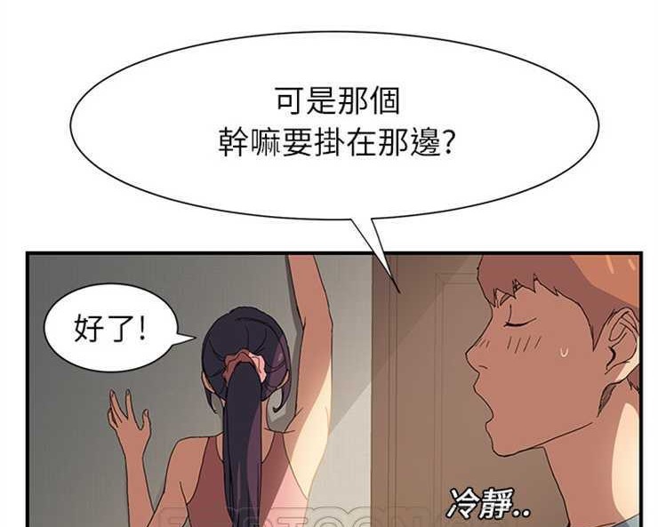 51P - 继母