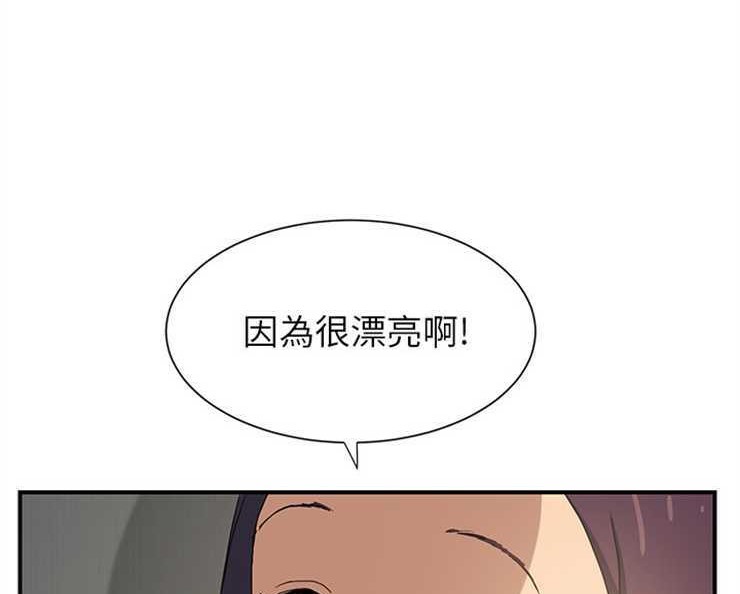 56P - 继母