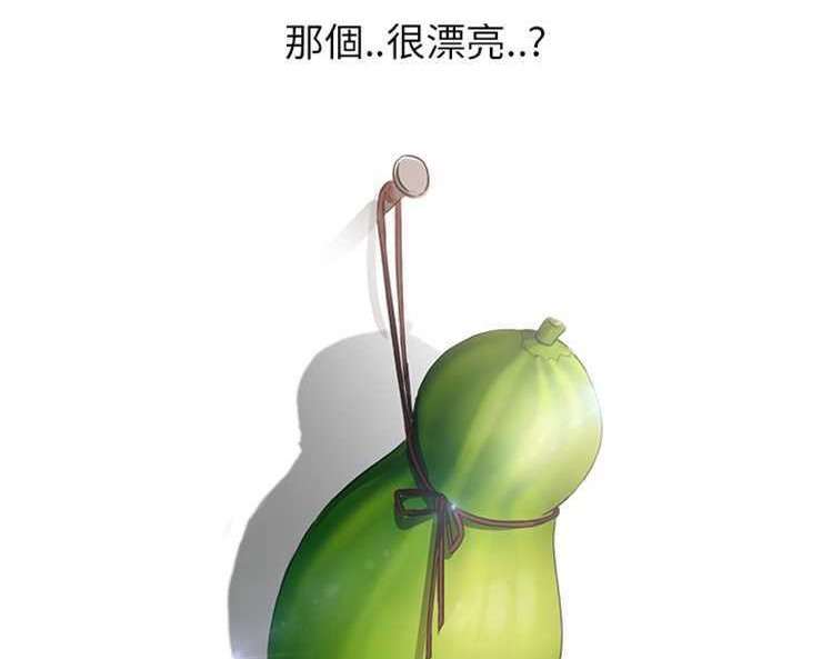 59P - 继母