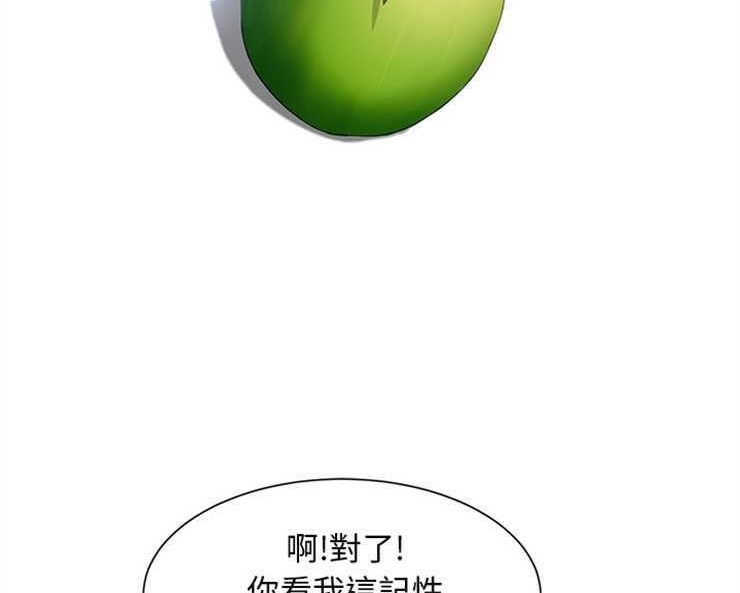 60P - 继母