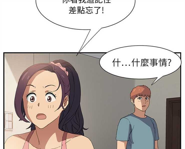 61P - 继母