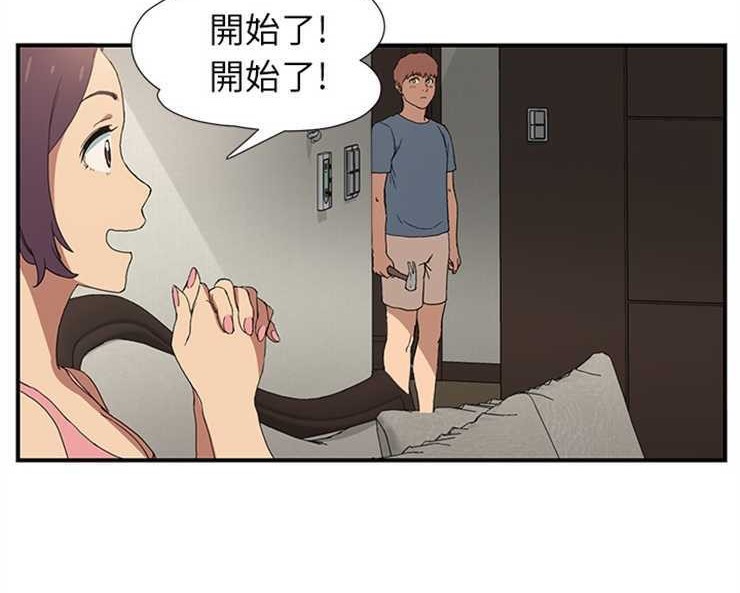 65P - 继母