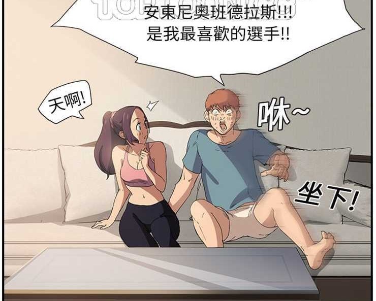 76P - 继母