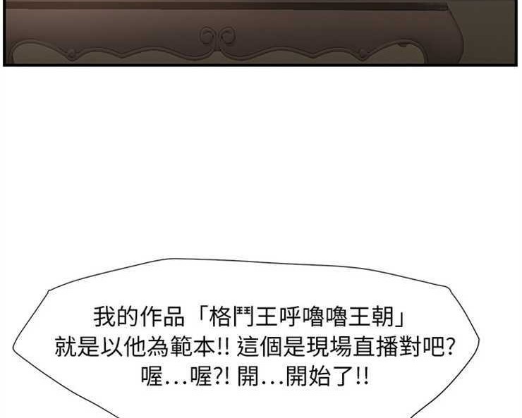 77P - 继母