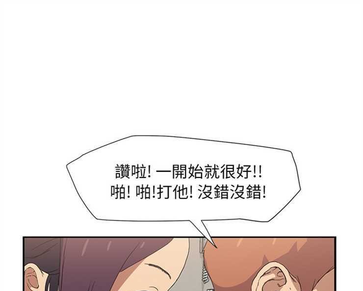 79P - 继母