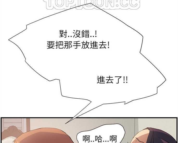 82P - 继母