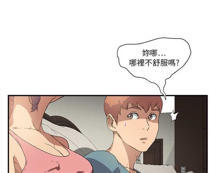 84P - 继母