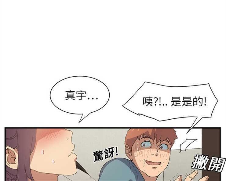 96P - 继母