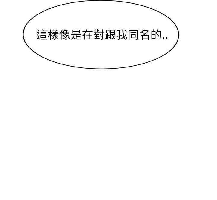 101P - 继母