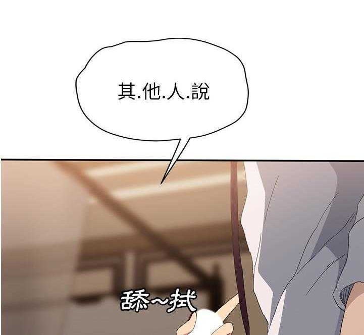 102P - 继母
