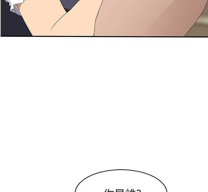 104P - 继母