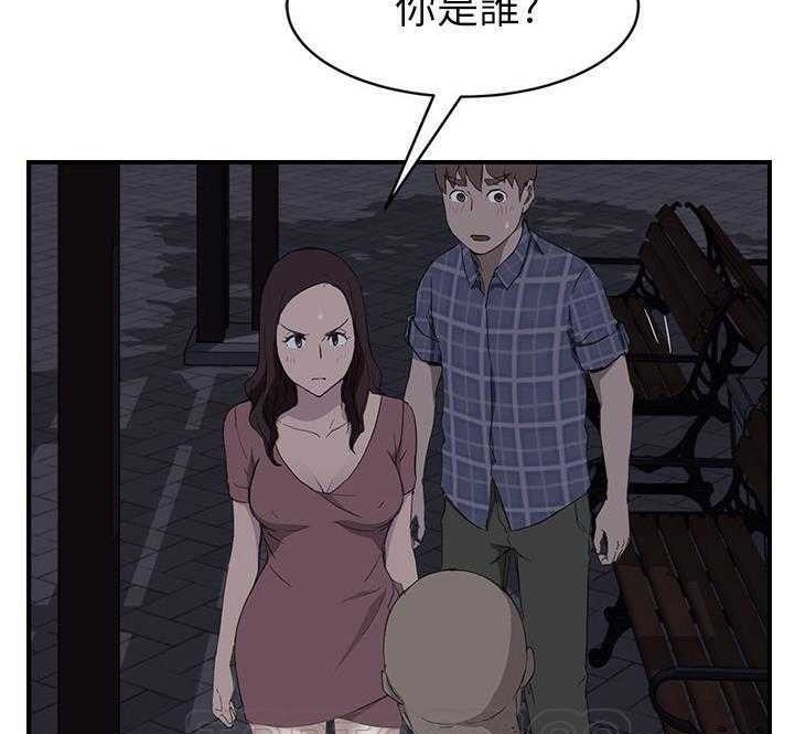 105P - 继母