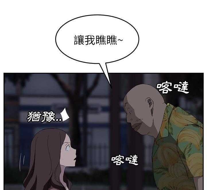 107P - 继母
