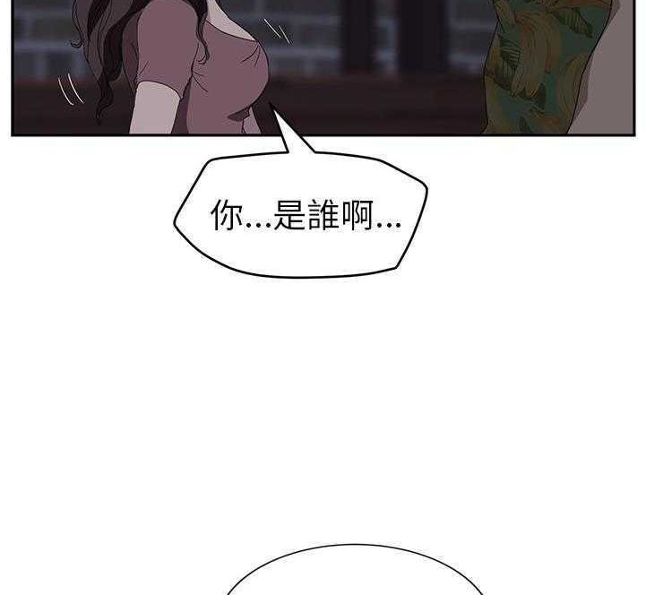 108P - 继母