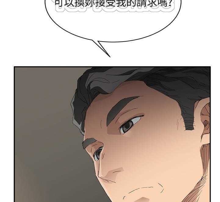 10P - 继母