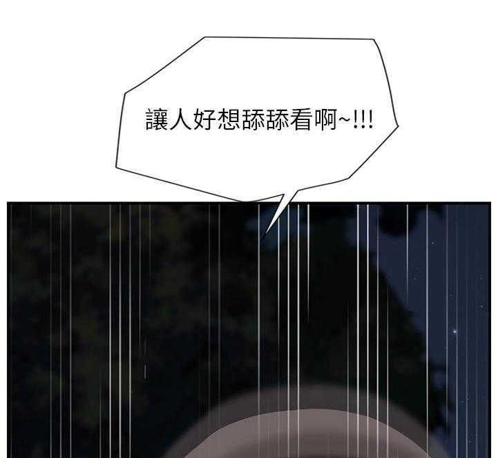 113P - 继母