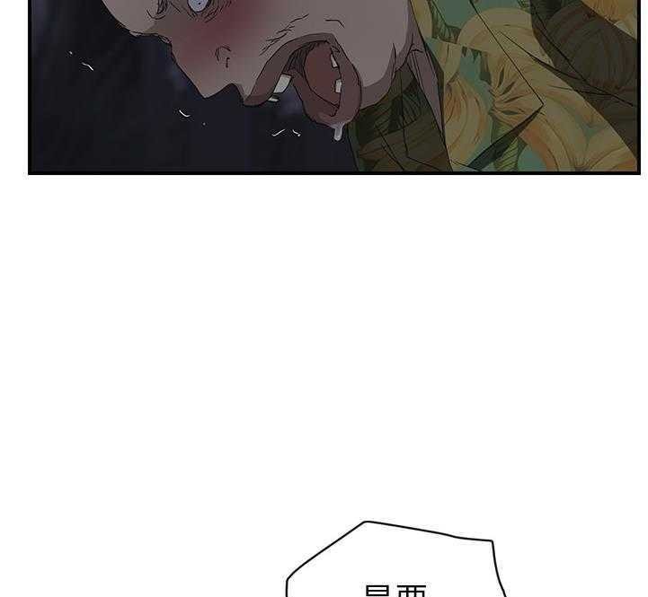 121P - 继母