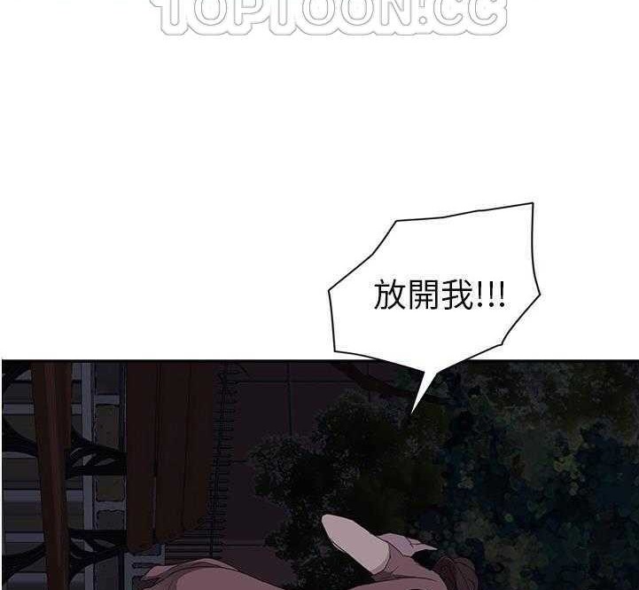 124P - 继母