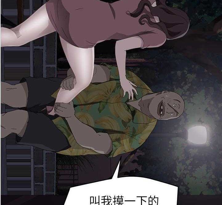125P - 继母