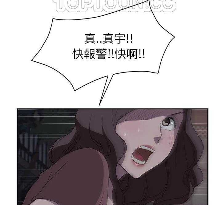 130P - 继母