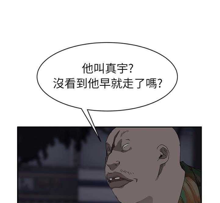 133P - 继母