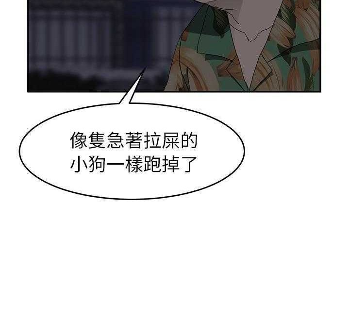 134P - 继母