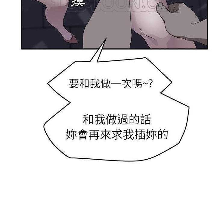 136P - 继母