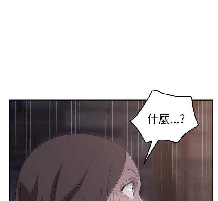138P - 继母
