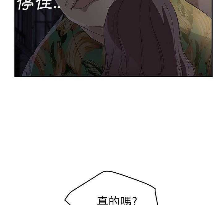 145P - 继母