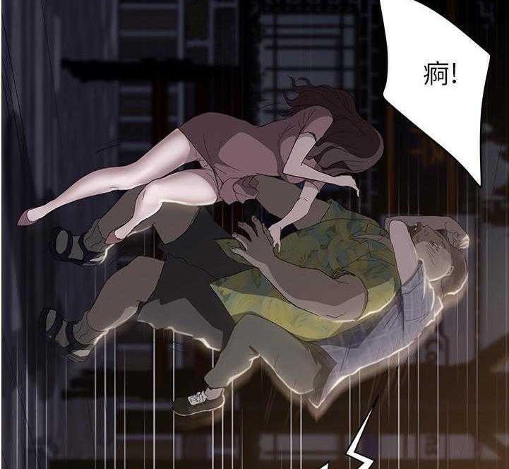 150P - 继母