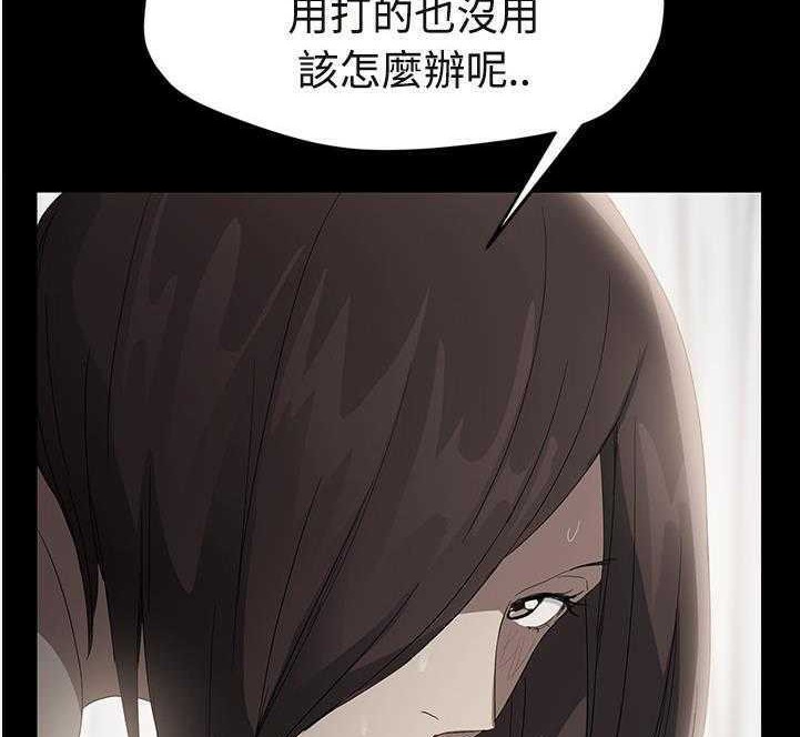 23P - 继母
