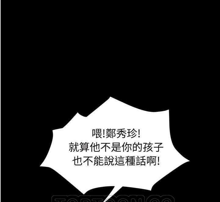 27P - 继母