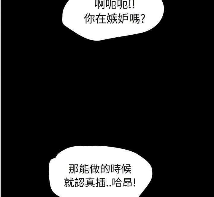 31P - 继母