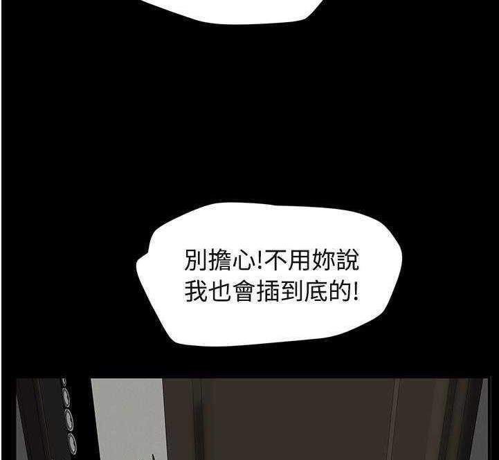 32P - 继母
