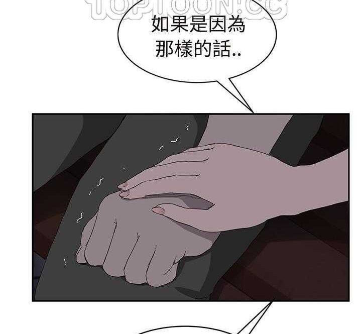 40P - 继母