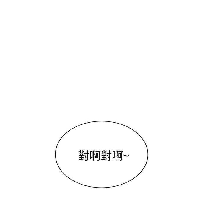 44P - 继母