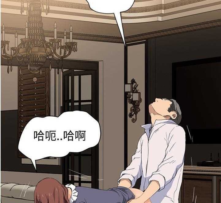 56P - 继母