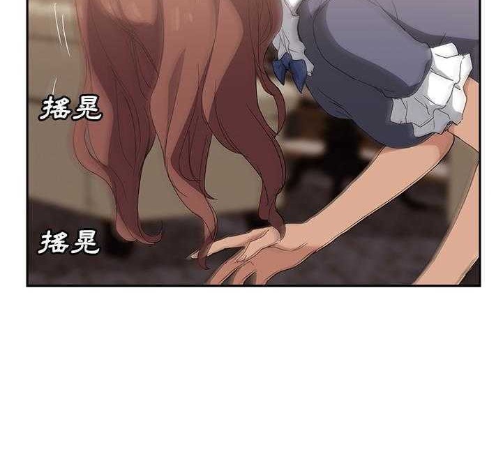 59P - 继母