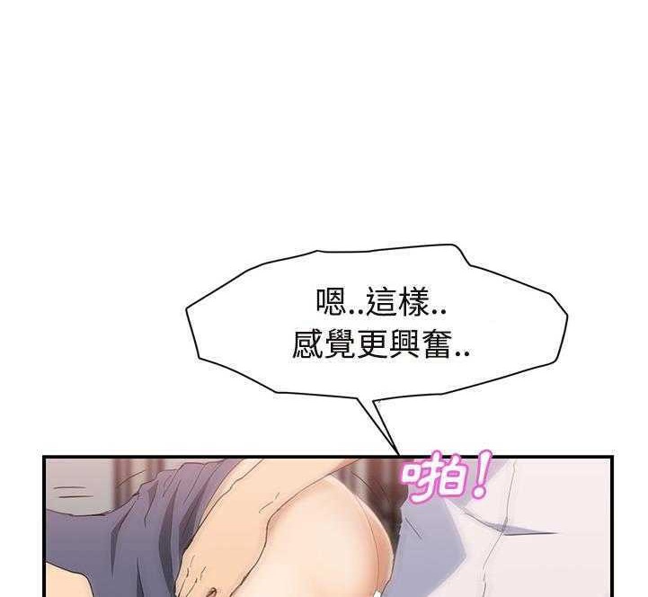 60P - 继母