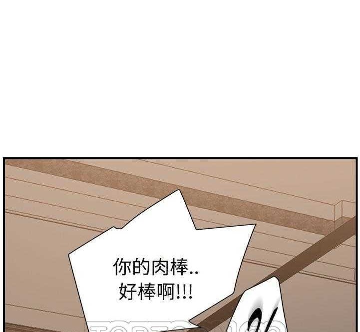 63P - 继母