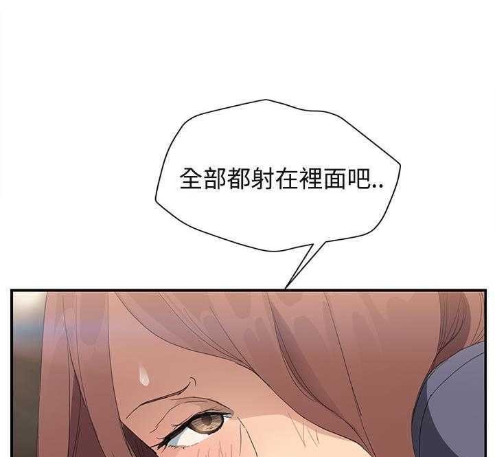 67P - 继母