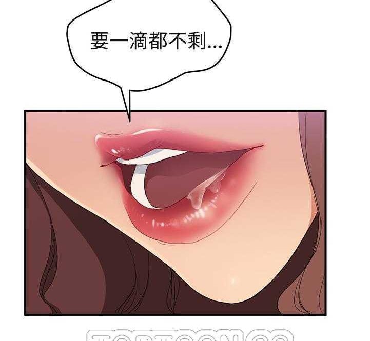 69P - 继母