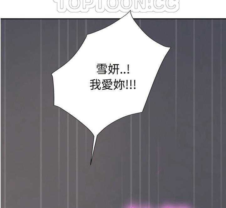 76P - 继母