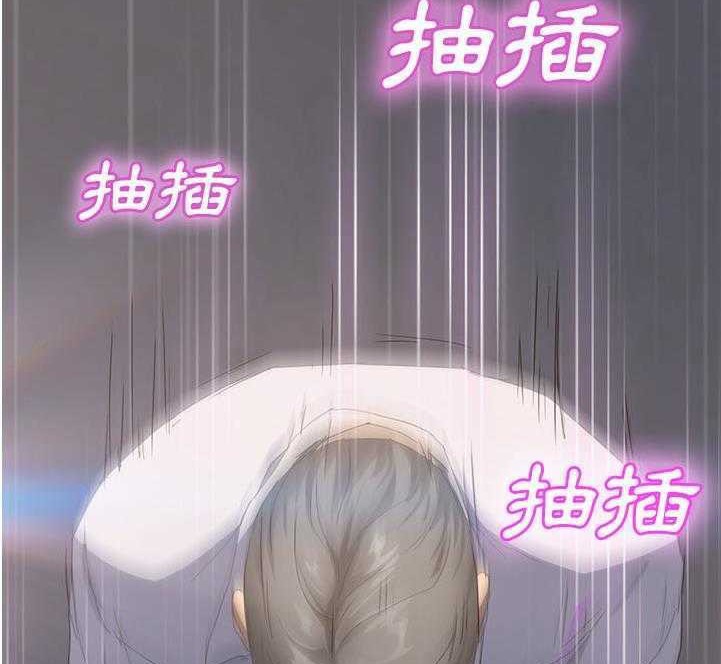 77P - 继母