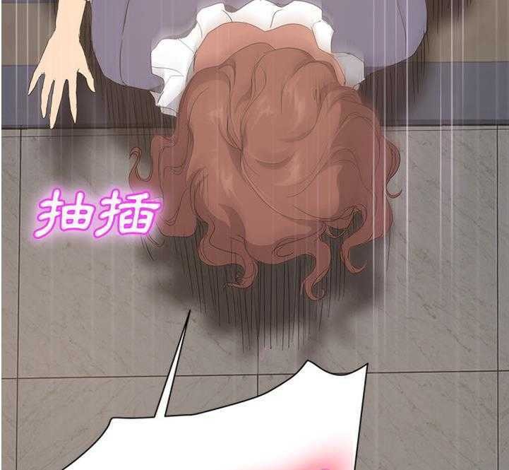 79P - 继母