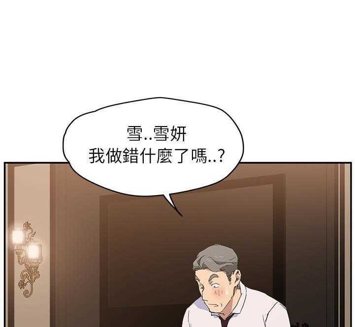 84P - 继母