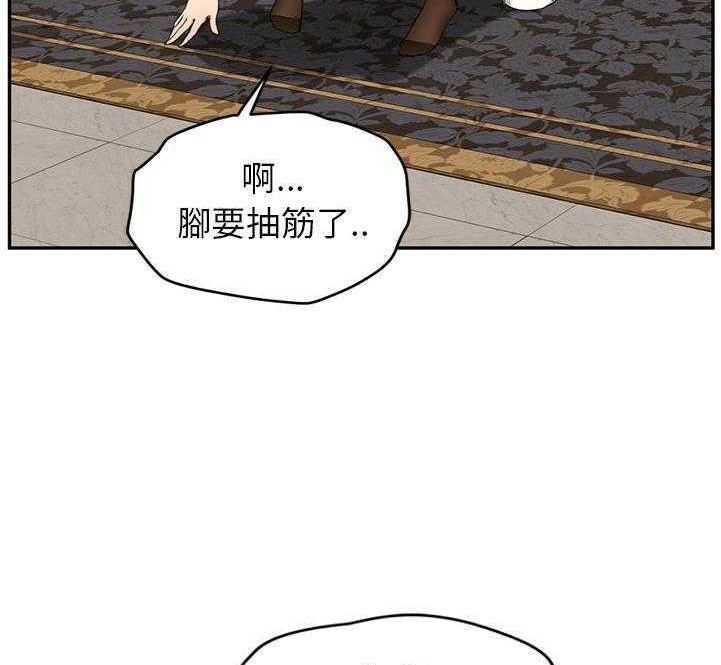 86P - 继母