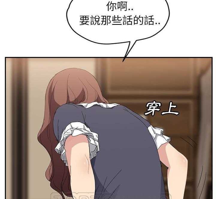 87P - 继母