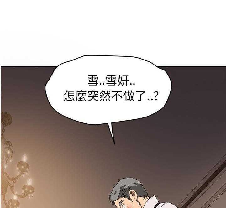 89P - 继母
